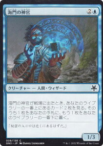 }WbNUMUO GN3 JP 038 C̐_ ({ R) Q[iCgFt[EtH[EI[