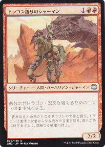 }WbNUMUO GN3 JP 075 hS̃V[} ({ AR) Q[iCgFt[EtH[EI[