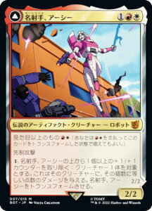 �}�W�b�N�U�M���U�����O BOT JP 007 ���ˎ�A�A�[�V�[ / �y�Ƃ̃I�[�v���J�[�A�A�[�V�[ (���{��� �_�b���A) �Z��푈 TRANSFORMERS