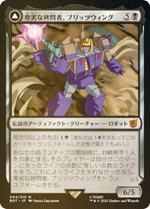 �yFOIL�z�}�W�b�N�U�M���U�����O BOT JP 004 �ڗ�ȍ���ҁA�u���b�c�E�B���O / ���\�P���ҁA�u���b�c�E�B���O (���{��� �_�b���A) �Z��푈 TRANSFORMERS