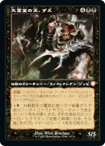 }WbNUMUO BRC JP 107 쓰̉AQX ({ _bA) Z푈 