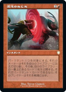 }WbNUMUO BRC JP 114 ׂ̂˂ ({ A) Z푈 