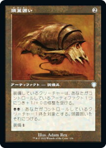 マジックザギャザリング BRC JP 136 頭蓋囲い (日本語版 アンコモン) 兄弟戦争 統率者