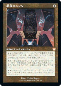 }WbNUMUO BRC JP 146 ΐGW ({ _bA) Z푈 