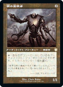 }WbNUMUO BRC JP 164 |̊Ď ({ A) Z푈 