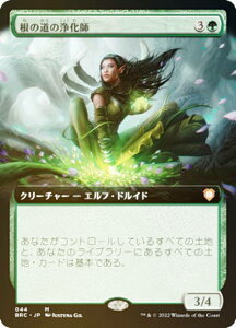 yFOILz}WbNUMUO BRC JP 044 ̓̏򉻎t ({ _bA) Z푈 