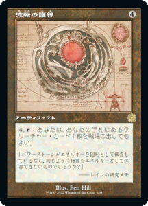 y݌v}z}WbNUMUO BRO JP 108 ]̌아 ({ A) Z푈