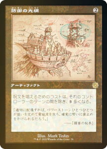 yFOIL/݌v}z}WbNUMUO BRO JP 076 ȟ ({ A) Z푈