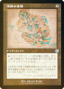 yFOIL/݌v}z}WbNUMUO BRO JP 091 t|̓h ({ AR) Z푈