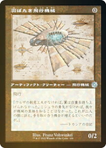 yFOIL/݌v}z}WbNUMUO BRO JP 100 H΂s@B ({ AR) Z푈