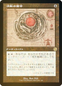 yFOIL/݌v}z}WbNUMUO BRO JP 108 ]̌아 ({ A) Z푈