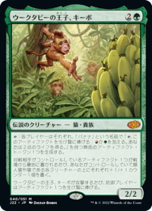 }WbNUMUO J22 JP 040 E[N^r[̉qAL[{ ({ _bA) WvX^[g 2022