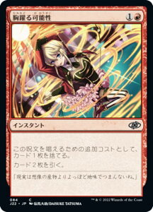 }WbNUMUO J22 JP 084 \ ({ R) WvX^[g 2022