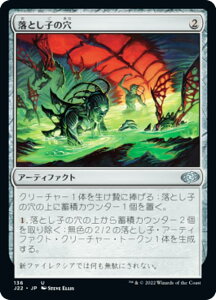 }WbNUMUO J22 JP 136 Ƃq̌ ({ AR) WvX^[g 2022