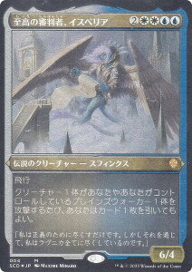 yFOILz}WbNUMUO SCD JP 004 ̐RҁACXyA ({ _bA) X^[^[E҃fbL ߂Ă̔s