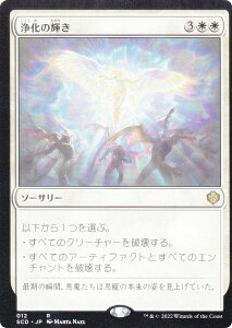 }WbNUMUO SCD JP 012 򉻂̋P ({ A) X^[^[E҃fbL ߂Ă̔s