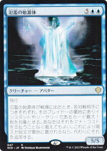 �}�W�b�N�U�M���U�����O SCD JP 047 �×��̎n���� (���{��� ���A) �X�^�[�^�[�E�����҃f�b�L ���߂Ă̔�s