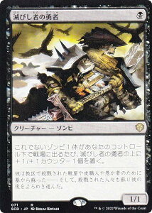 }WbNUMUO SCD JP 071 łт҂̗E ({ A) X^[^[E҃fbL 揊̊댯
