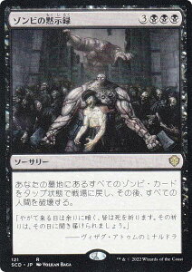 }WbNUMUO SCD JP 121 ]rَ̖^ ({ A) X^[^[E҃fbL 揊̊댯