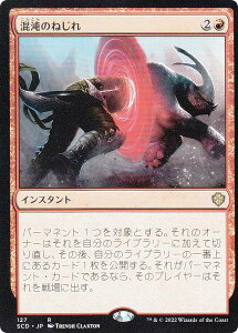 }WbNUMUO SCD JP 127 ׂ̂˂ ({ A) X^[^[E҃fbL ӓׂ̋