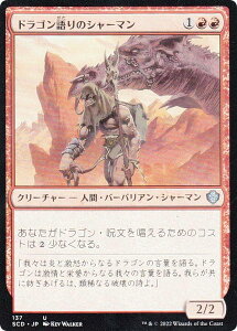 }WbNUMUO SCD JP 137 hS̃V[} ({ AR) X^[^[E҃fbL hS̔j