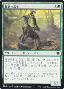 }WbNUMUO SCD JP 208 ̒V ({ R) X^[^[E҃fbL hS̔j