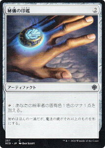 }WbNUMUO SCD JP 257 V̈ ({ R) X^[^[E҃fbL