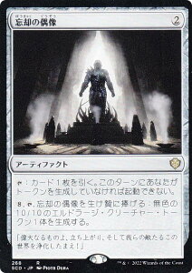 }WbNUMUO SCD JP 268 Yp̋ ({ A) X^[^[E҃fbL g[Nł̏