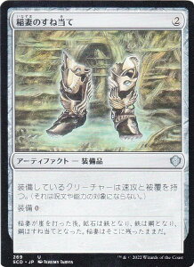 }WbNUMUO SCD JP 269 Ȃ̂˓ ({ AR) X^[^[E҃fbL ӓׂ̋