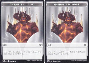 yʎdlz}WbNUMUO SCD JP 026/026 ̍ĊoAIuEjNVX ({ g[N) X^[^[E҃fbL