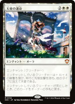 楽天市場】mtg 天使の運命の通販