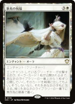 楽天市場】白鳥の歌 mtg（コレクション｜ホビー）の通販