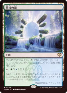 �yFOIL�z�}�W�b�N�U�M���U�����O SOS JP 0254 �����̑� (���{��� ���A) �X�g���N�X�w�C�����̔閧 (MTG)