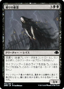 }WbNUMUO DMR JP 102 ʂ̈ ({ R) h~iAE}X^[