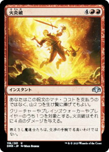 }WbNUMUO DMR JP 119 Ήj ({ AR) h~iAE}X^[