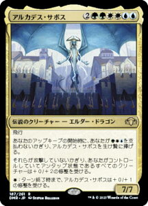 }WbNUMUO DMR JP 187 AJfXET{X ({ A) h~iAE}X^[