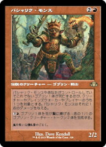 }WbNUMUO DMR JP 328 pVNEX ({ A) h~iAE}X^[