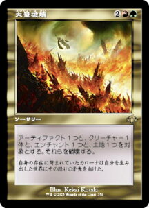 }WbNUMUO DMR JP 356 ʔj ({ A) h~iAE}X^[