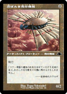 }WbNUMUO DMR JP 386 H΂s@B ({ R) h~iAE}X^[