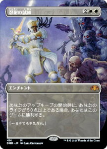 }WbNUMUO DMR JP 414 Eς̎ ({ _bA) h~iAE}X^[