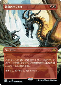 }WbNUMUO DMR JP 435 Ō̃`X ({ _bA) h~iAE}X^[