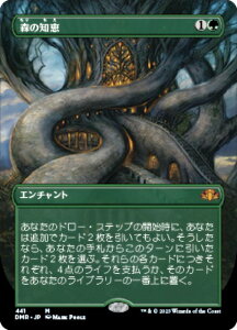 }WbNUMUO DMR JP 441 X̒mb ({ A) h~iAE}X^[