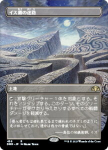 }WbNUMUO DMR JP 456 CX̖H ({ A) h~iAE}X^[