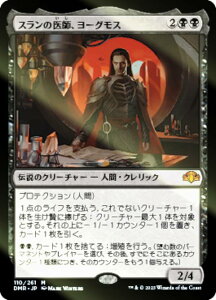 yFOILz}WbNUMUO DMR JP 110 ẌtA[OX ({ _bA) h~iAE}X^[