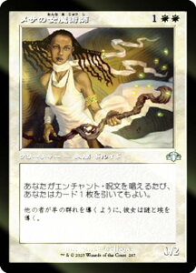 yFOILz}WbNUMUO DMR JP 267 T̏pt ({ AR) h~iAE}X^[