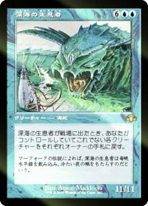 �yFOIL�z�}�W�b�N�U�M���U�����O DMR JP 282 �[�C�̐����� (���{��� ���A) �h�~�i���A�E���}�X�^�[