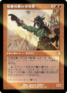 yFOILz}WbNUMUO DMR JP 330 ͍U̎iߊ ({ A) h~iAE}X^[