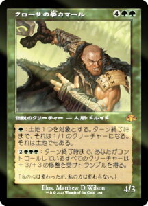 yFOILz}WbNUMUO DMR JP 344 N[ŤJ}[ ({ _bA) h~iAE}X^[