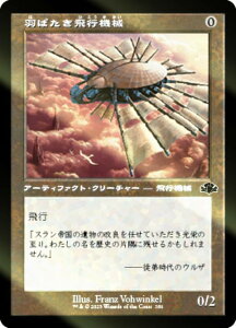 yFOILz}WbNUMUO DMR JP 386 H΂s@B ({ R) h~iAE}X^[