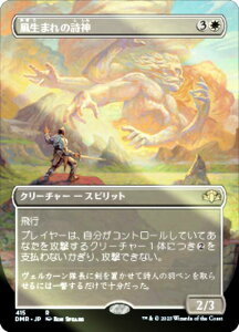 yFOILz}WbNUMUO DMR JP 415 ܂̎_ ({ A) h~iAE}X^[